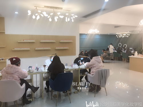 邵陽學化妝學費多少錢 學化妝的學校選明星藝人力薦