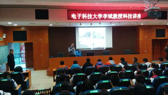 點亮科技之光，圓夢人生 邵陽市一中邀電子科技大學博導李斌教授暢談前沿科技與成才之路