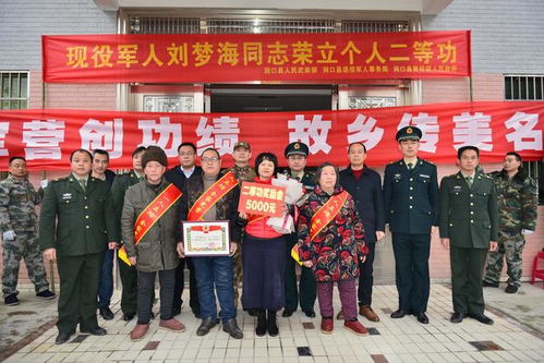 再立二等功，媽媽為你驕傲——邵陽驕子為家鄉添彩