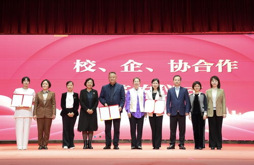 湖南省女紅協會2024年會員代表大會在邵陽舉行 播種新希望 開啟新發展