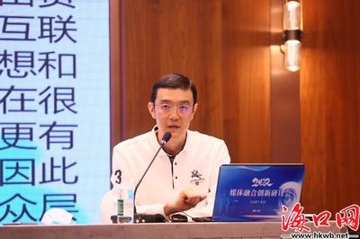 ?？跁h探索媒體融合新路徑，邵陽人才建設引熱議
